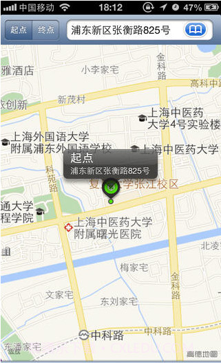 手机召车截图4 手机召车截图4