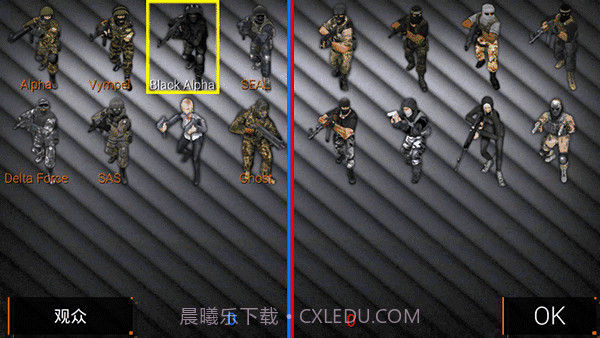 特种部队小组修改器无限生命截图2