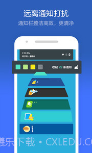 猎豹清理大师 精简版APP截图3