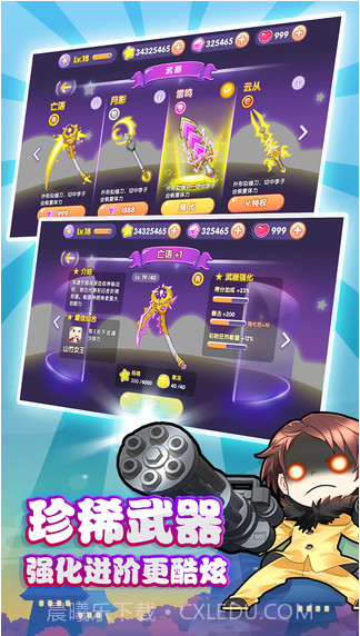 全民切水果截图2 全民切水果截图2