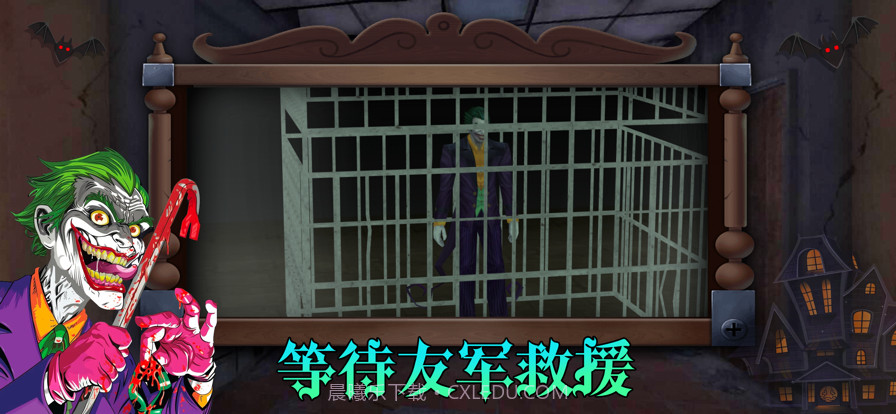 狼人杀之谁是凶手截图4 狼人杀之谁是凶手截图4