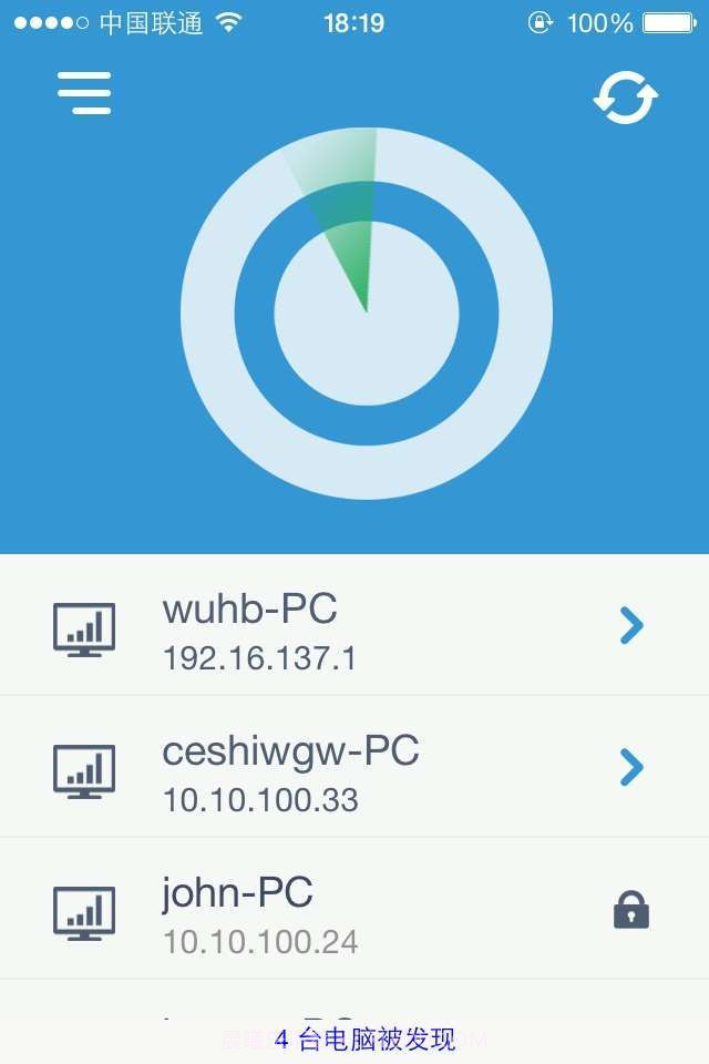 160WiFi截图4 160WiFi截图4