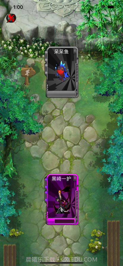 虛圈对决截图4 虛圈对决截图4