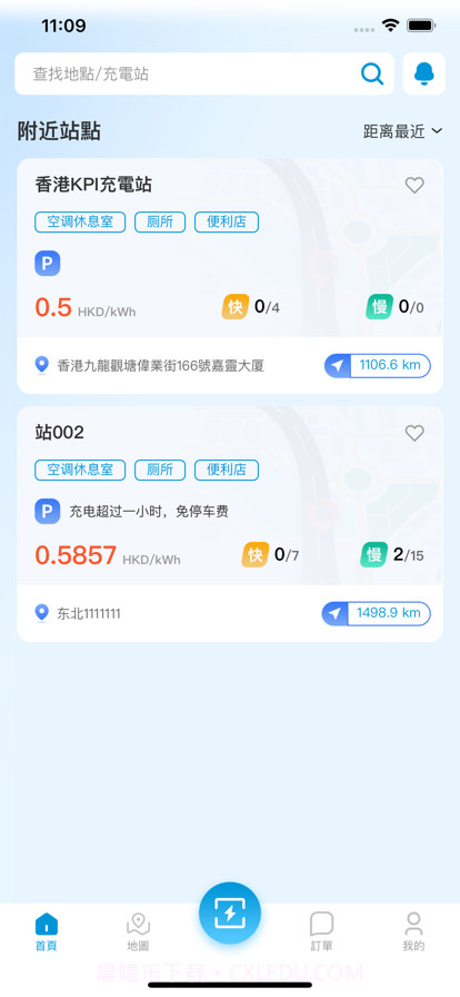 KPI快充截图1 KPI快充截图1