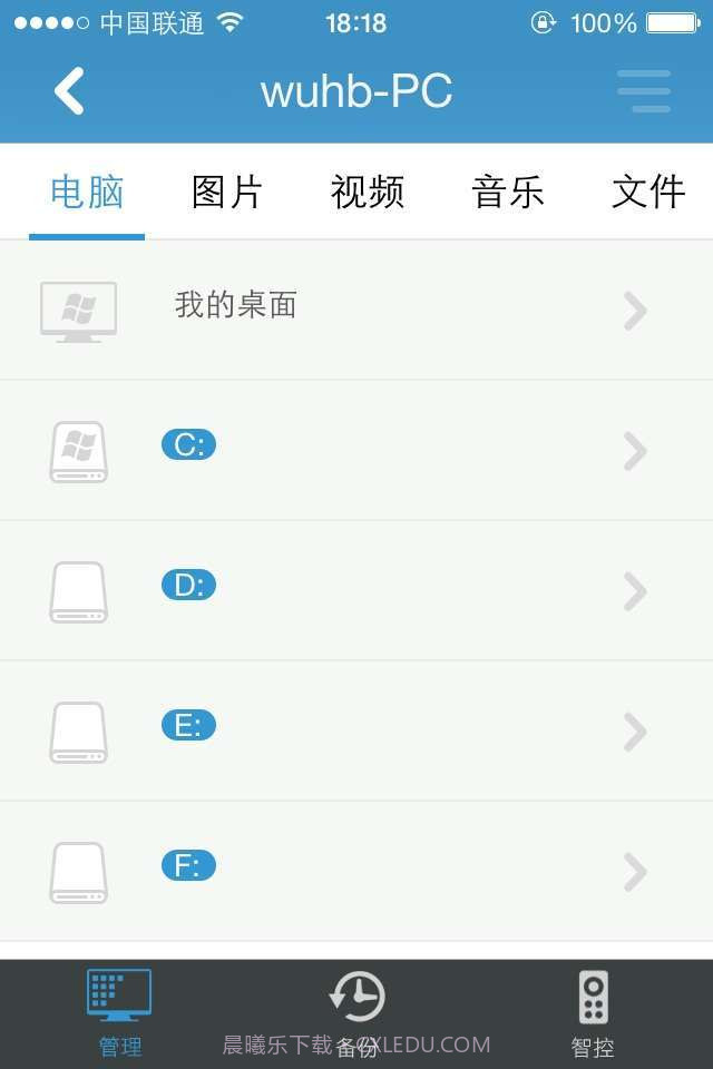 160WiFi截图1 160WiFi截图1