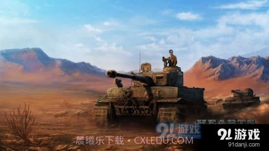 钢铁雄心4手机版截图4 钢铁雄心4手机版截图4