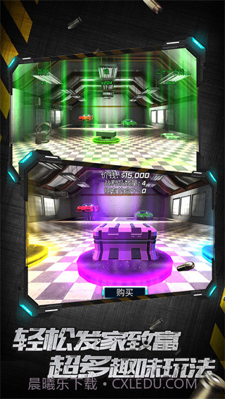 城市英雄暴走无限金币版截图3 城市英雄暴走无限金币版截图3