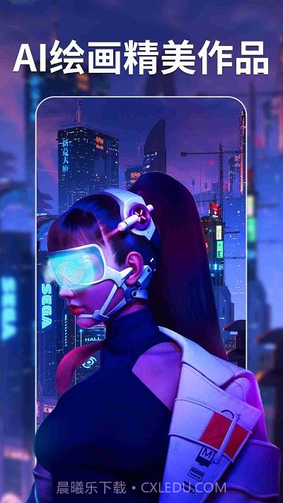 次元ai绘画免费截图3 次元ai绘画免费截图3