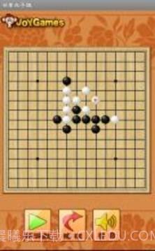 甘蔗五子棋(经典五子棋单机版)截图2 甘蔗五子棋(经典五子棋单机版)截图2