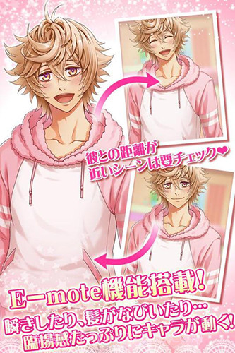 枕男子~美梦延续~截图3