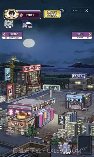 成长日记自带gm菜单截图1 成长日记自带gm菜单截图1