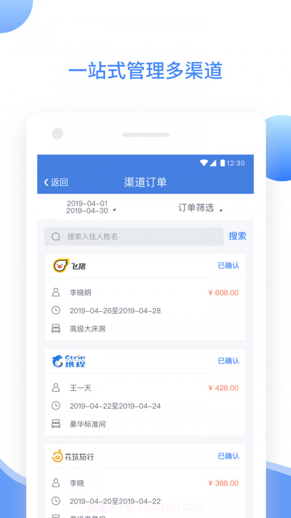 XPMS截图2 XPMS截图2