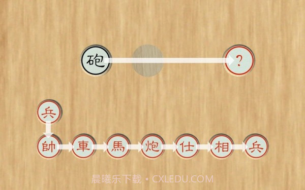 盲棋又名暗棋截图2