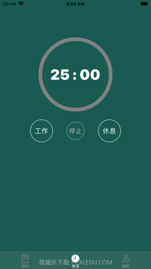 YY专注截图3 YY专注截图3