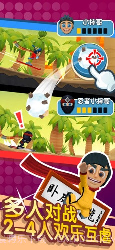 滑雪大冒险2截图3