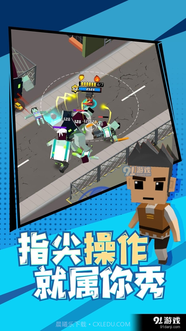 迷你特种兵截图4