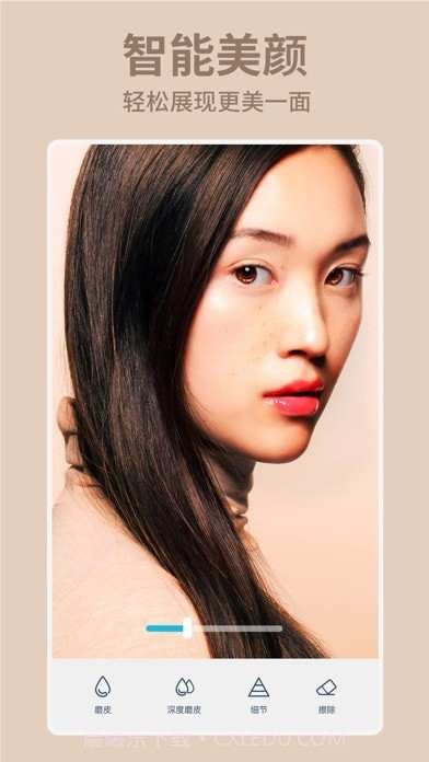 Facetune2 版截图2