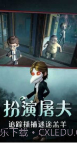 恐怖躲猫猫3无广告版截图3 恐怖躲猫猫3无广告版截图3