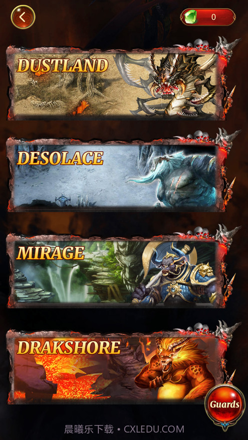 守卫城池截图1 守卫城池截图1