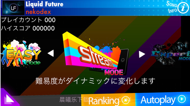 击打风暴截图4 击打风暴截图4