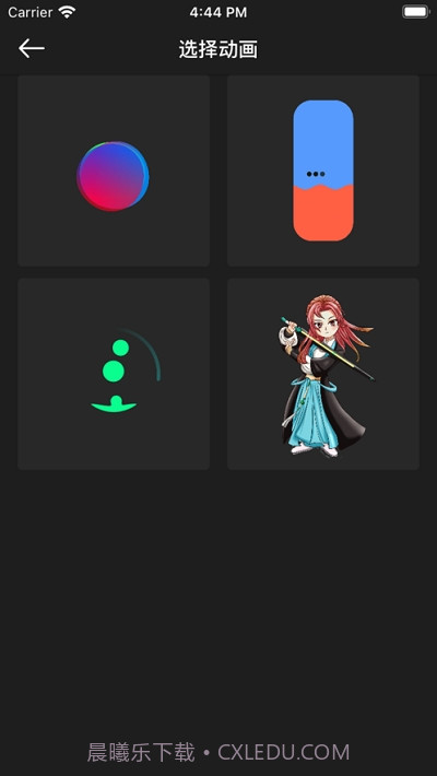 充电特效动画截图2 充电特效动画截图2