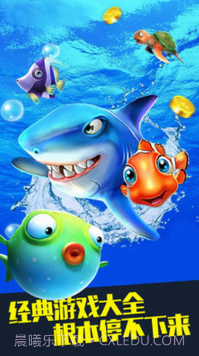 萌喵大乱斗截图2