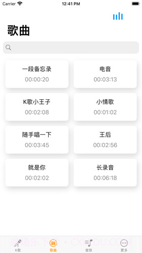 音音点赞截图4