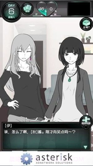 我的女友是天使截图2 我的女友是天使截图2