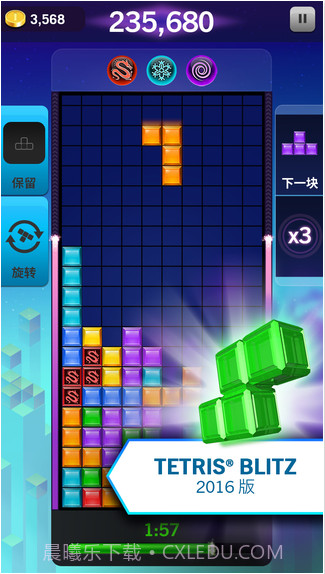 俄罗斯方块:闪电战 Tetrisreg Blitz截图1 俄罗斯方块:闪电战 Tetrisreg Blitz截图1