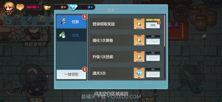 暗无生死禁域截图2