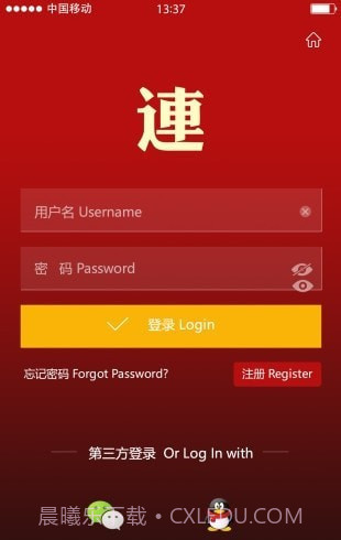 连盟旅游网截图1 连盟旅游网截图1