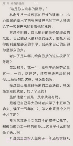 三香堂截图3 三香堂截图3