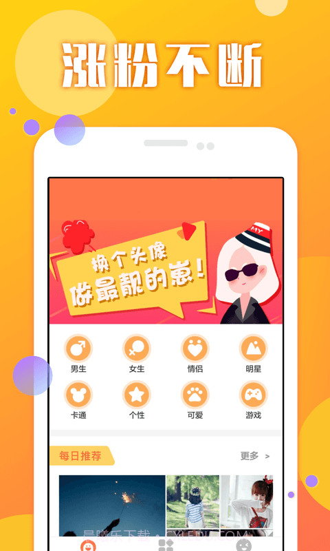 快抖小助手APP截图3 快抖小助手APP截图3
