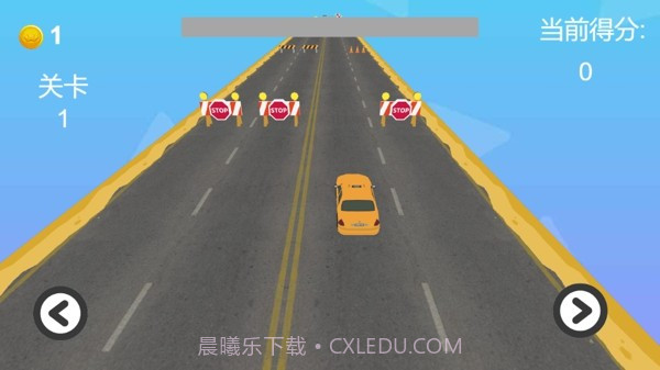 模拟越野车OL截图2