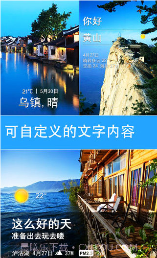 天气相机截图4 天气相机截图4