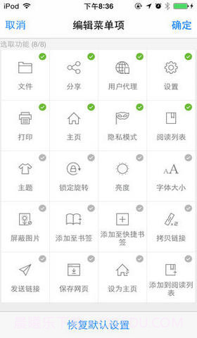 Mercury浏览器截图2