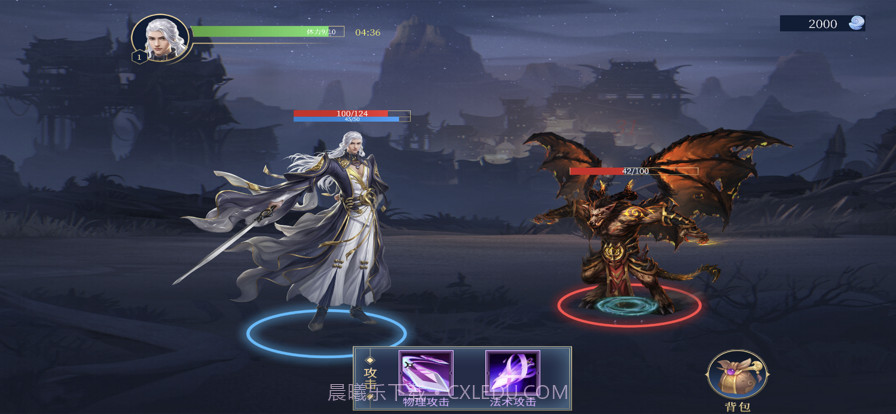 一念诛仙截图5 一念诛仙截图5