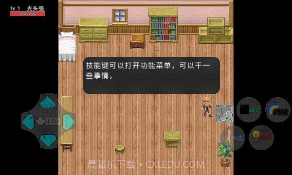 狗熊岭危机2截图3