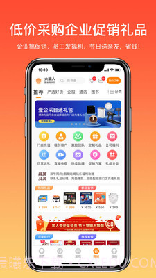 大脑银行截图3 大脑银行截图3