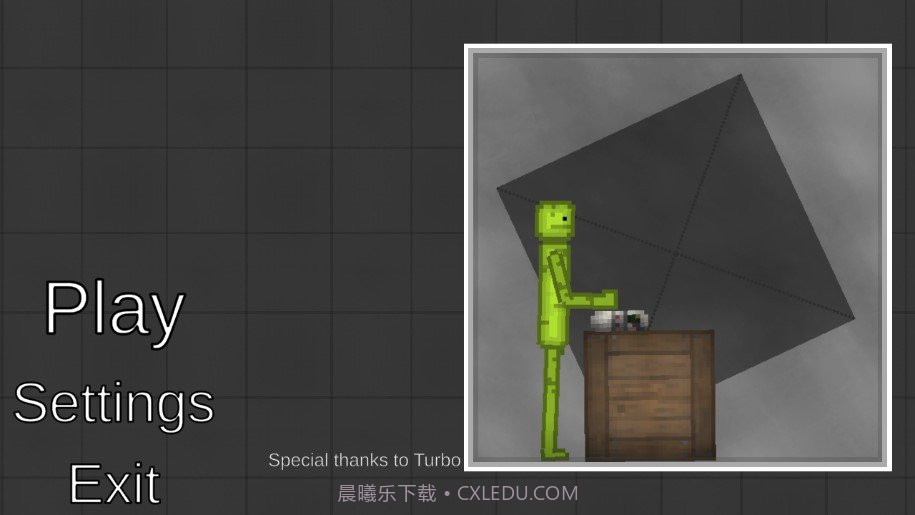 甜瓜游乐场17.2版截图2 甜瓜游乐场17.2版截图2