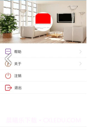 Qacctv(Qacctv监控视频)V3.1 安卓正式版截图1 Qacctv(Qacctv监控视频)V3.1 安卓正式版截图1