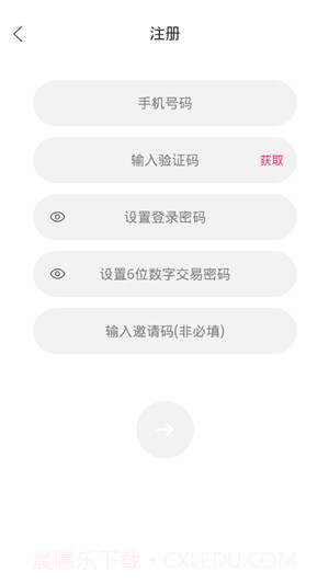 掌上衣橱截图2 掌上衣橱截图2