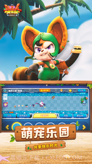 野蛮人大作战截图3 野蛮人大作战截图3