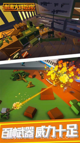 刺激火线吃鸡截图3 刺激火线吃鸡截图3