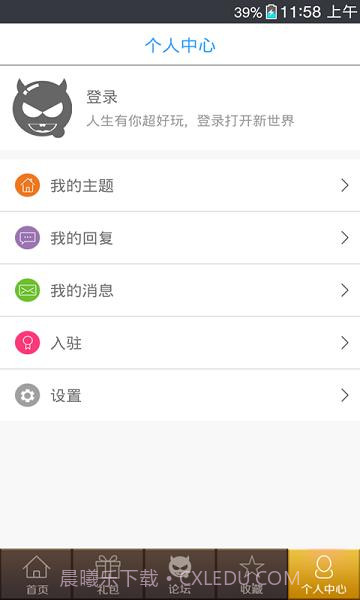 冒险岛手游助手截图4 冒险岛手游助手截图4