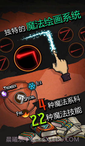 巫师世界截图2 巫师世界截图2