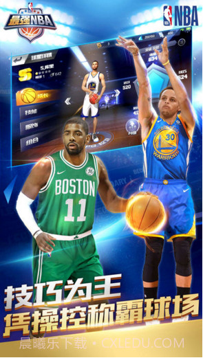 最强NBA截图3 最强NBA截图3