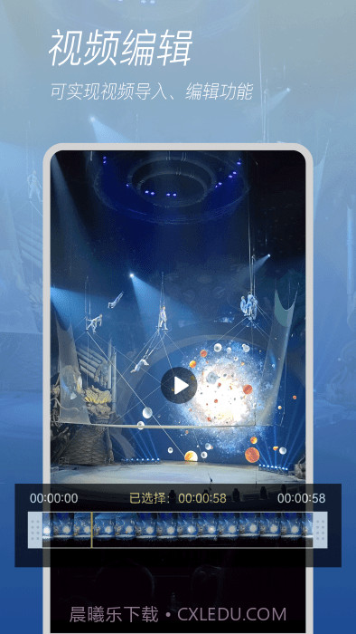 美颜贴纸自拍相机截图3