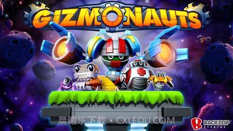 机器人世界截图1