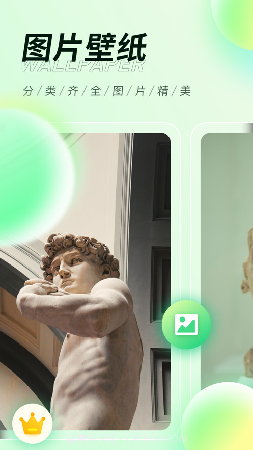 缤纷桌面壁纸截图2 缤纷桌面壁纸截图2